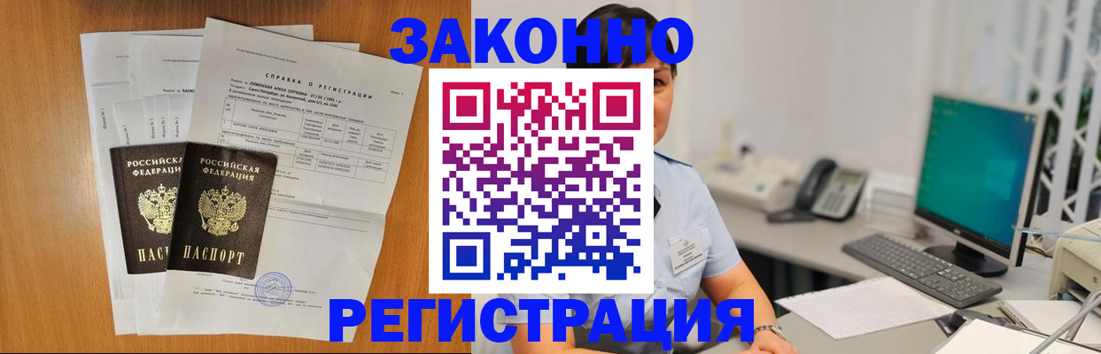 прописка поиск в Нижней Туре