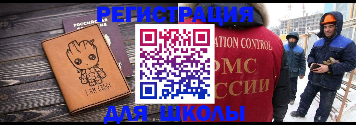 прописка в квартире в Нижней Туре