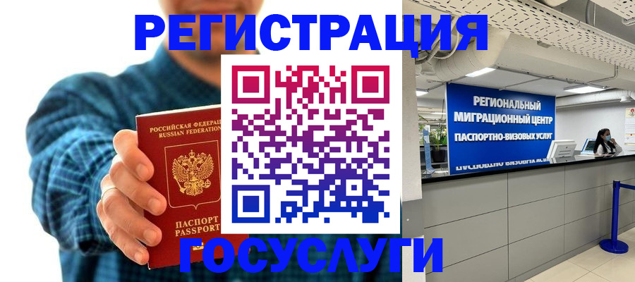 прописка от собственника в Нижней Туре